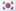한국어